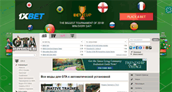 Desktop Screenshot of gtavicecity.ru